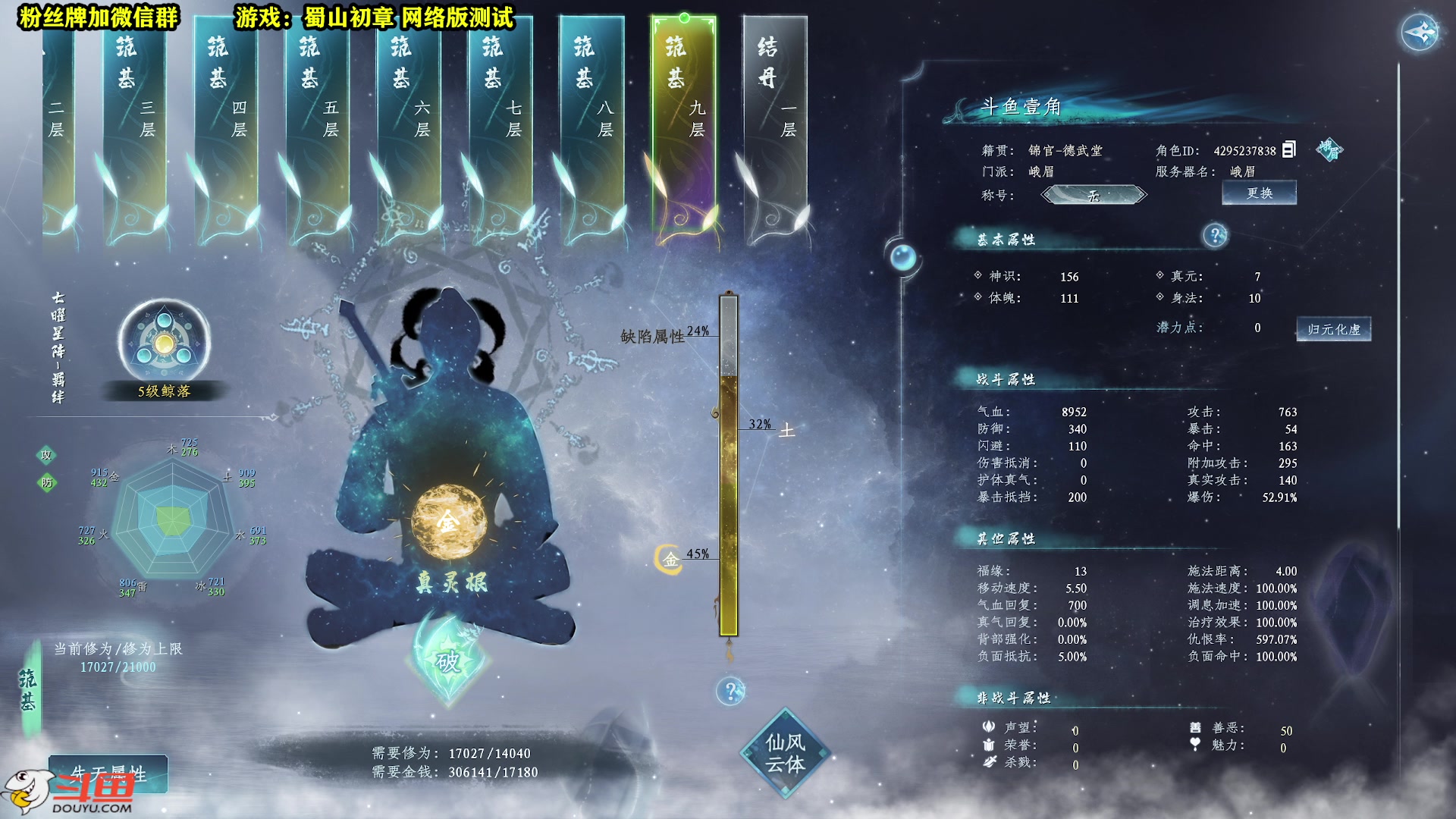 【2023-03-13 10点场】壹角钢镚：全能主播！发车了