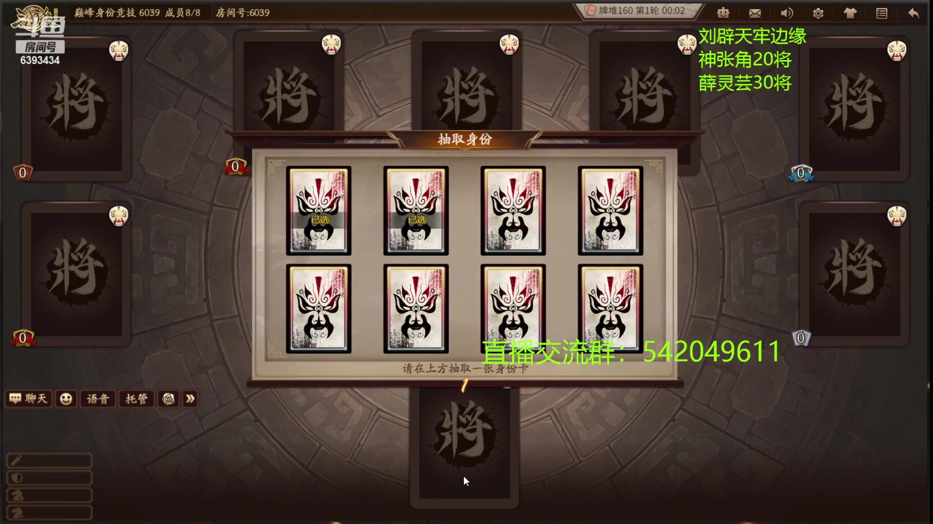 【2023-03-09 23点场】光栅圣泽：国服第一步练师皮肤已上线