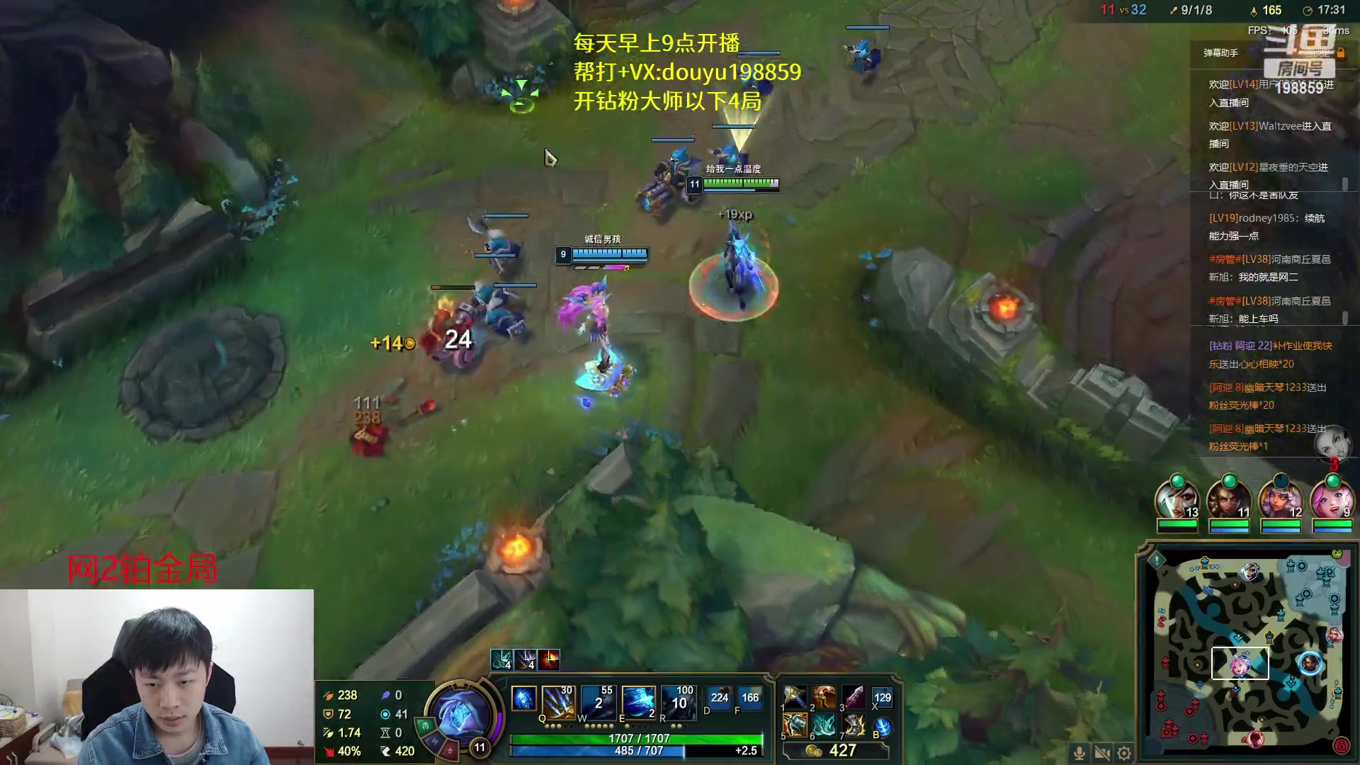 【2023-03-12 11点场】主播阿迎：阿迎：顶尖寒冰下路细节教学