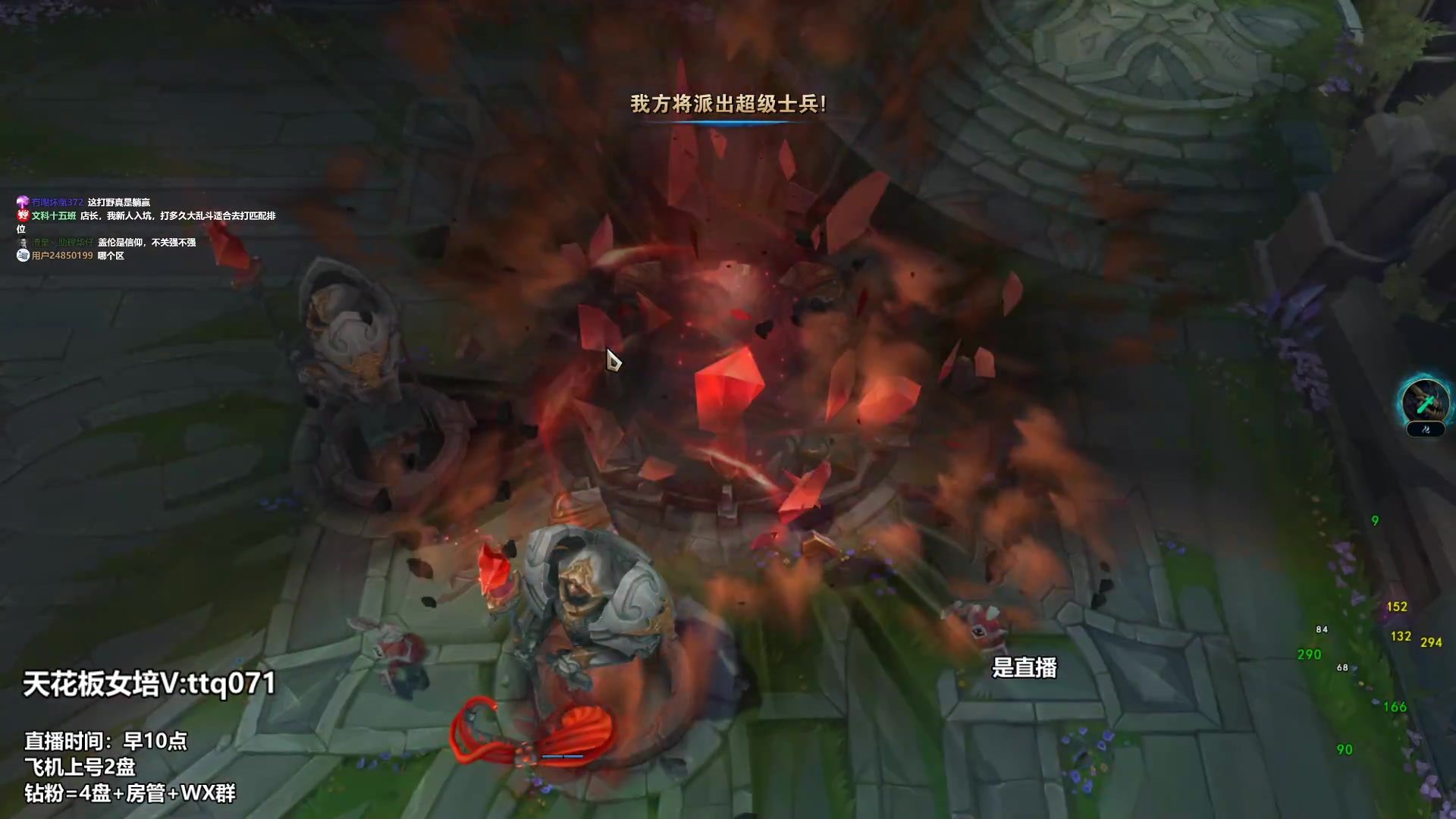 【2023-03-14 09点场】店长盖伦：直播 国服最细盖伦