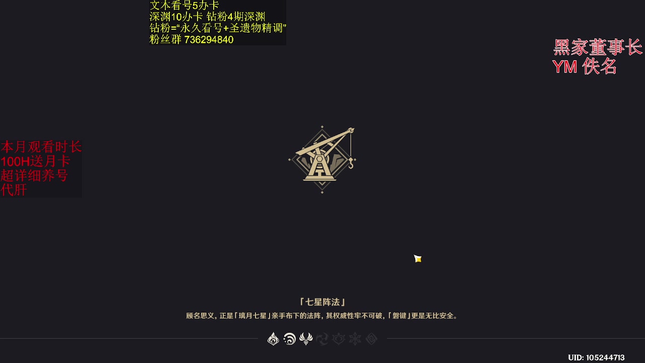 【2023-03-13 16点场】刻晴天下第一优雅：这滚烫的人生啊！