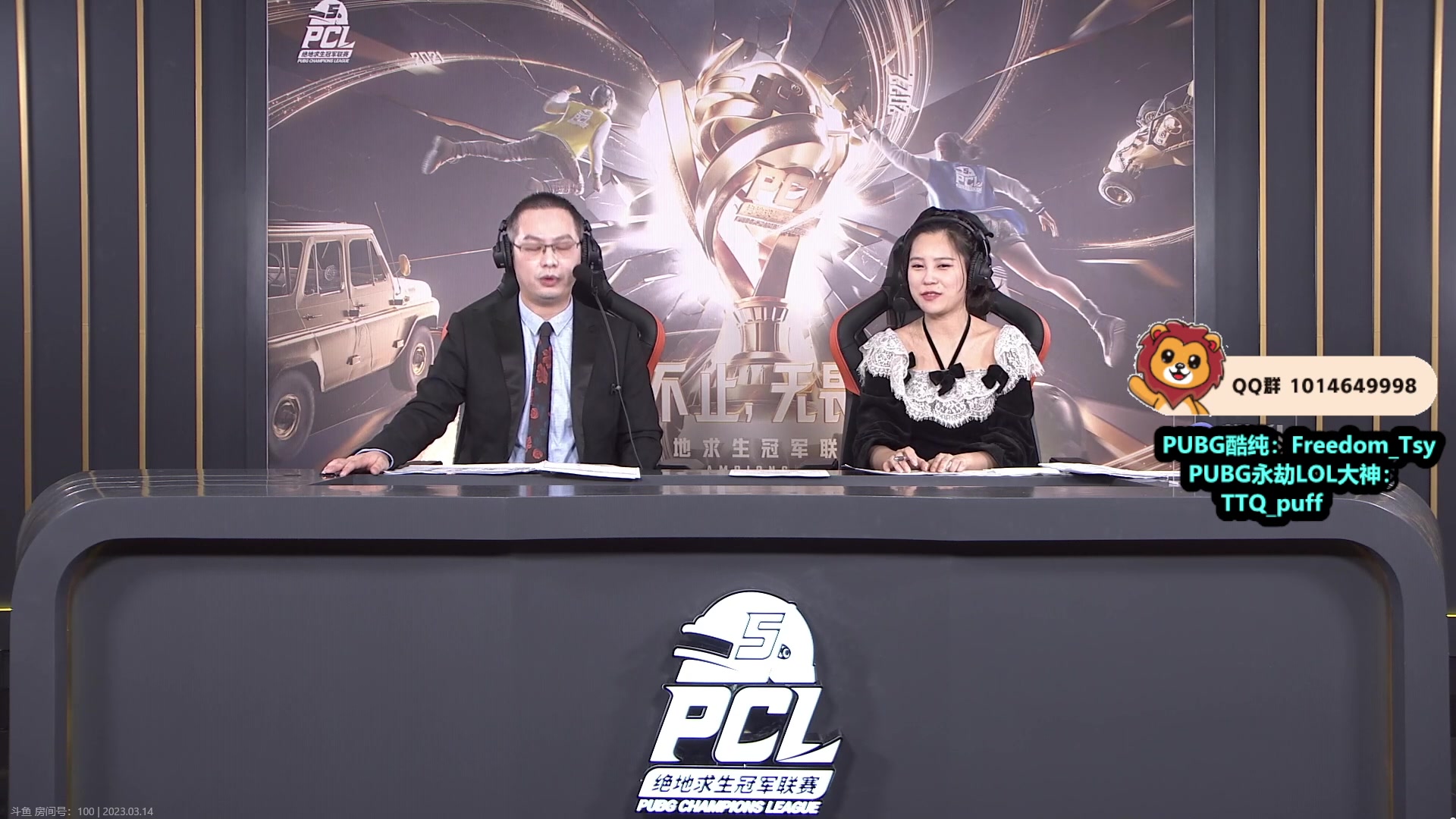 【2023-03-14 19点场】小狮子lionkk丶：OBPCL春季赛