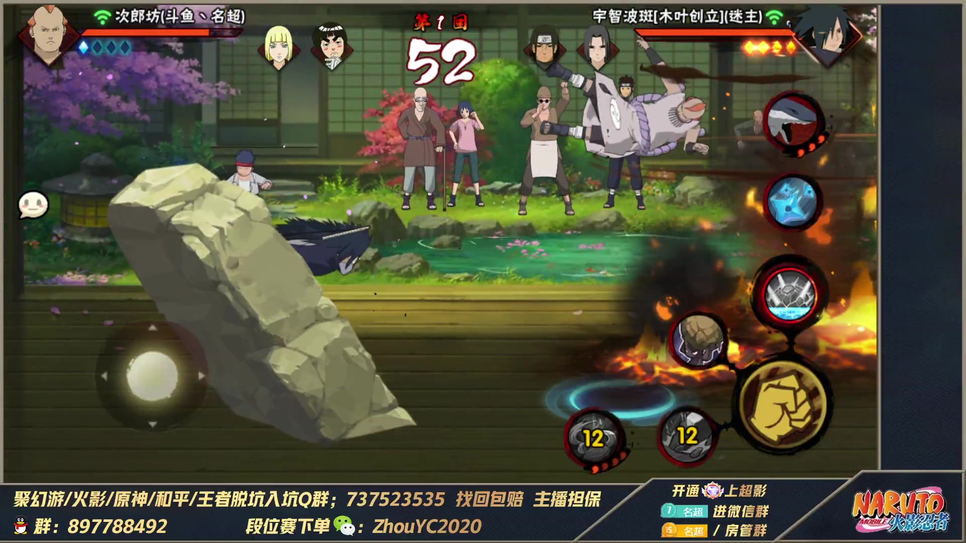 【2023-03-14 00点场】Kurozuka名超：名超：全能超影,细节拿捏