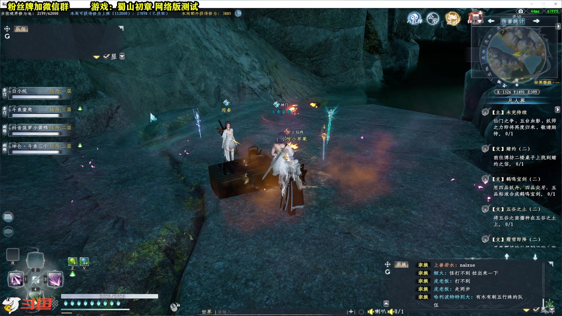 【2023-03-13 22点场】壹角钢镚：全能主播！发车了