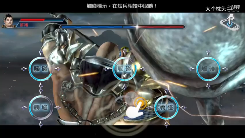 5群雄割据_4