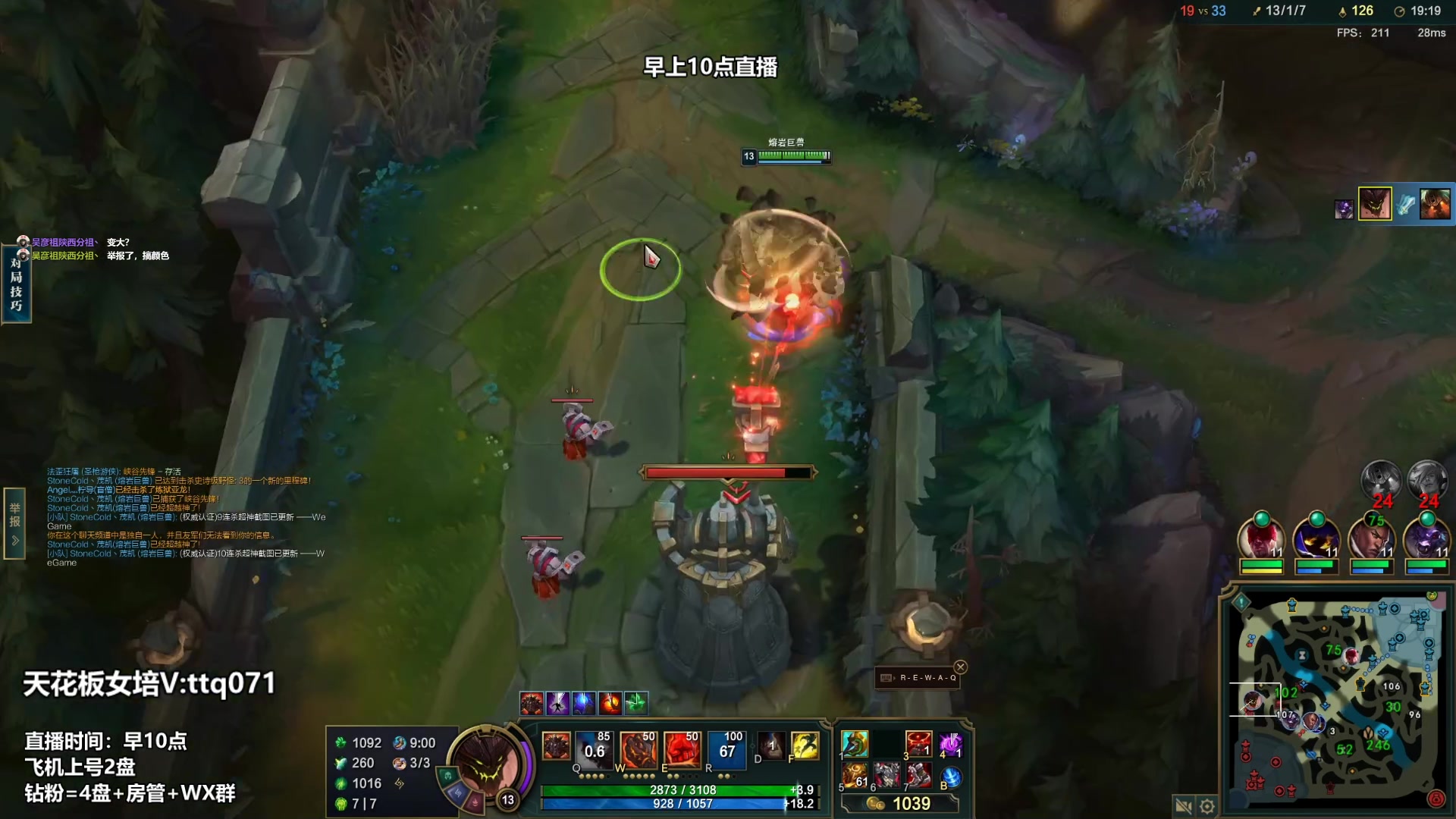 【2023-03-14 17点场】店长盖伦：直播 国服最细盖伦