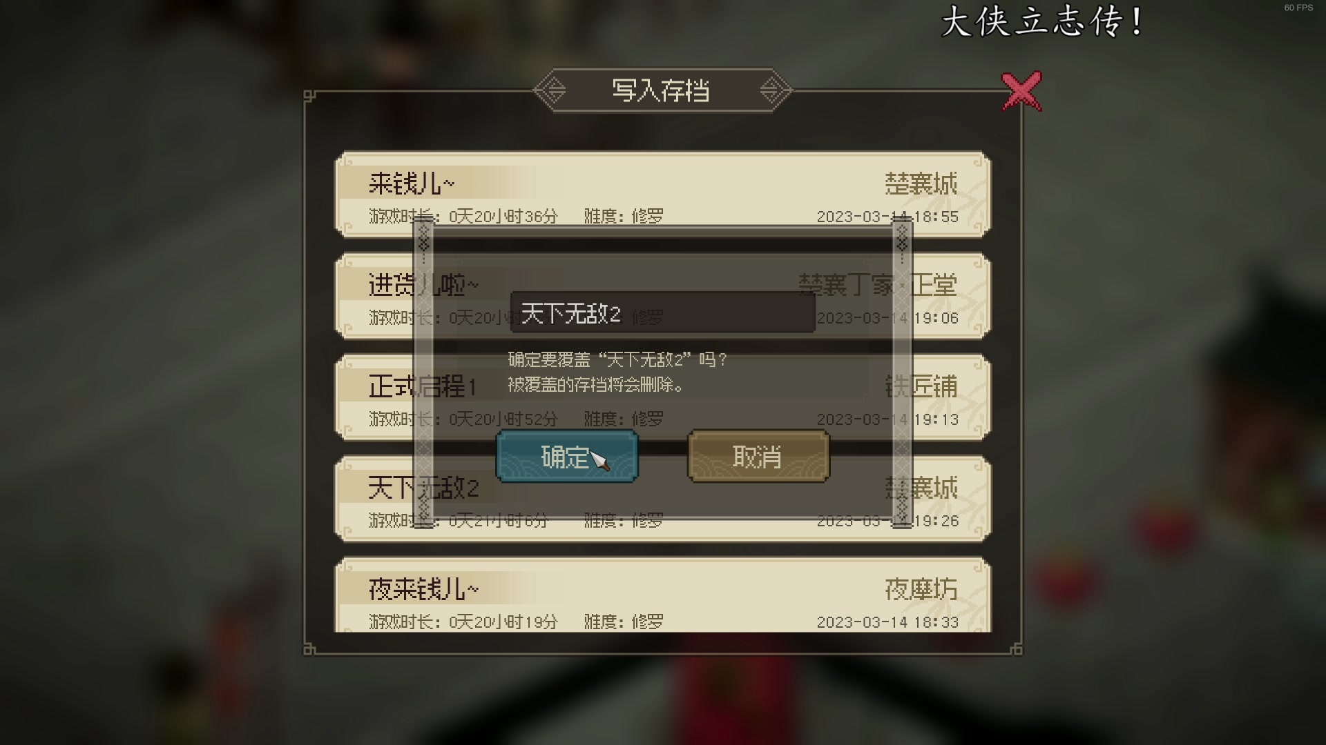 【2023-03-14 18点场】尐表哥：三月的精神焕发！