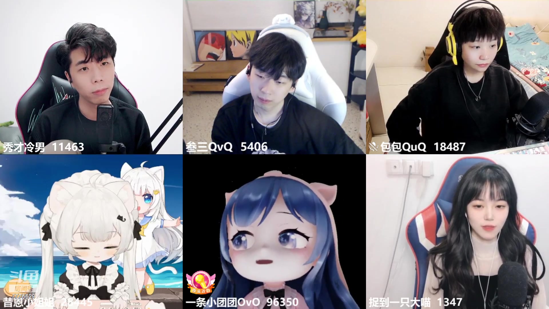 【2023-03-11 20点场】秀才冷男：【小奶团】今晚7点活动哦~嘿嘿嘿