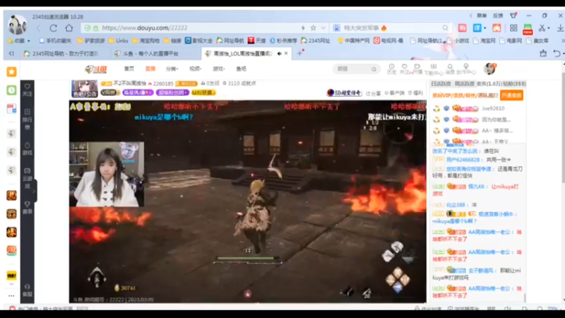 desktop 2023-03-05 22-54-32