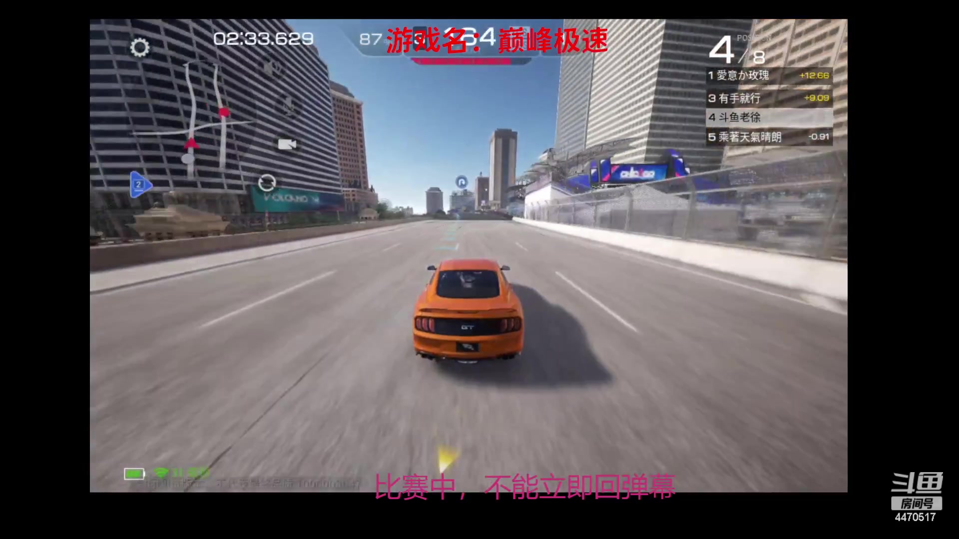 【2023-03-14 11点场】徐兴发1993：巅峰极速首测-第6天