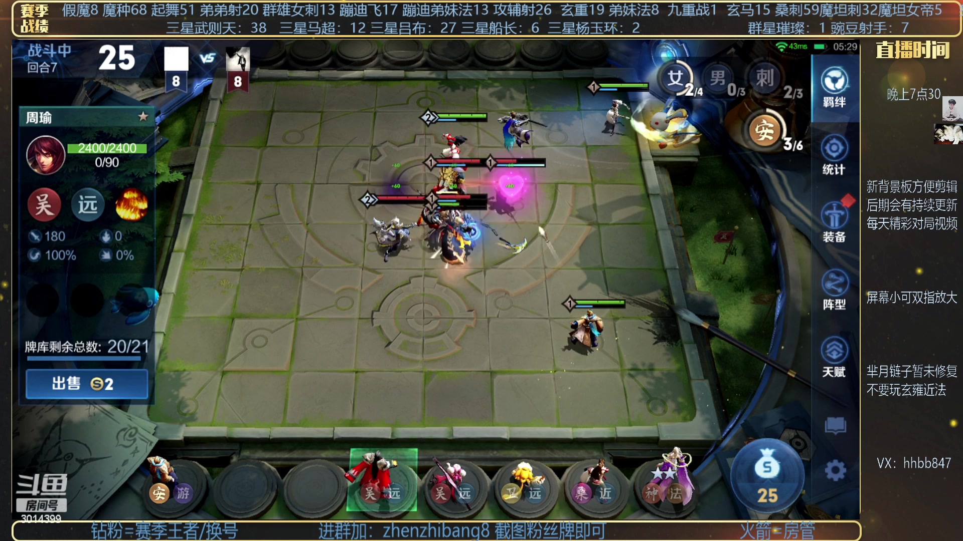 【2023-03-13 21点场】甄知棒：吕布婉儿1V10，豌豆射手魔坦刺