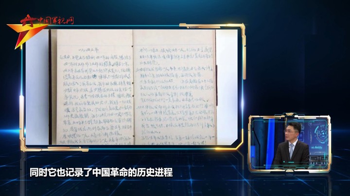 张南生《遵义会议的光芒》：红色故事讲述伟大的历史转折点