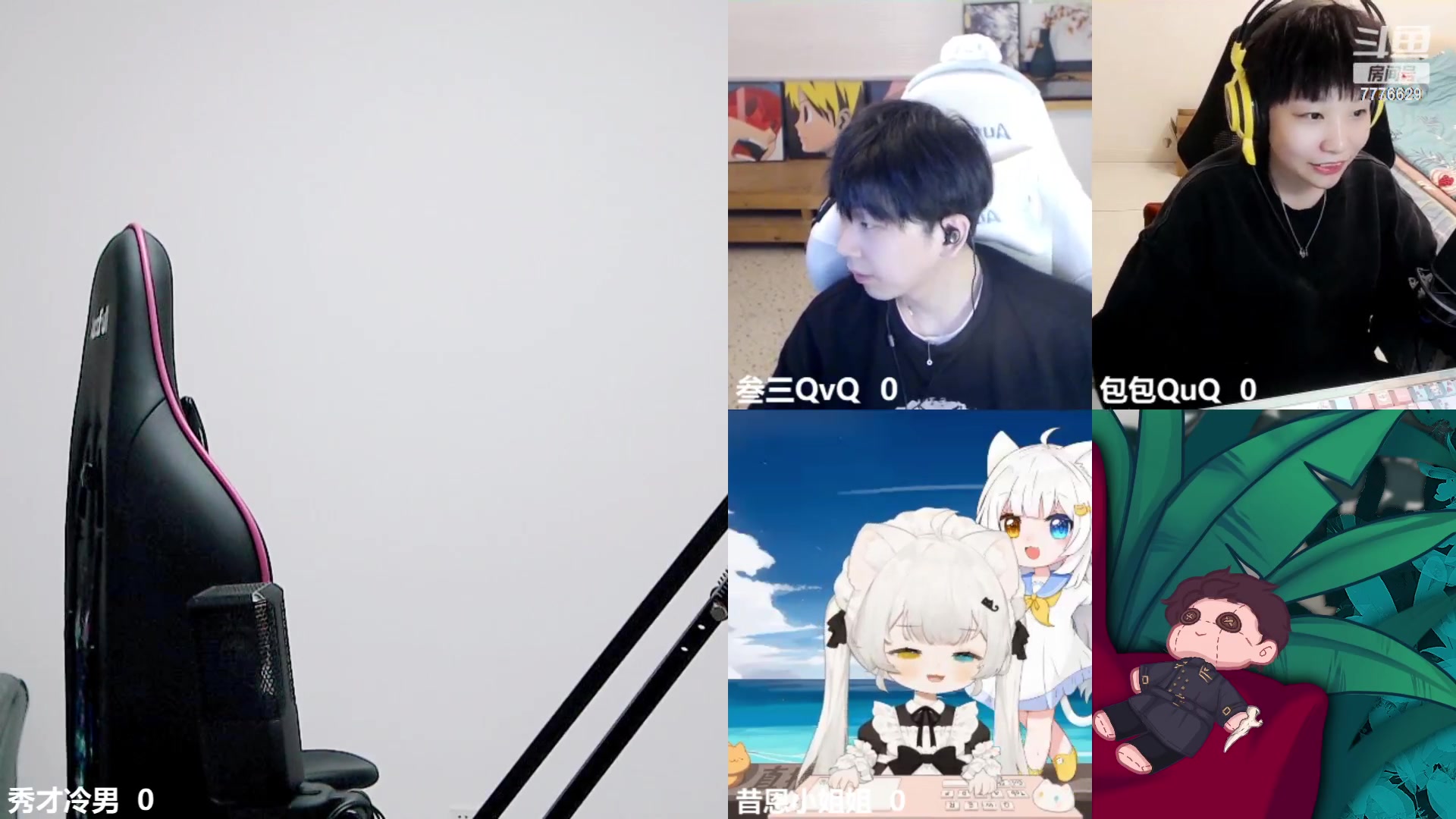 【2023-03-11 18点场】秀才冷男：【小奶团】今晚7点活动哦~嘿嘿嘿