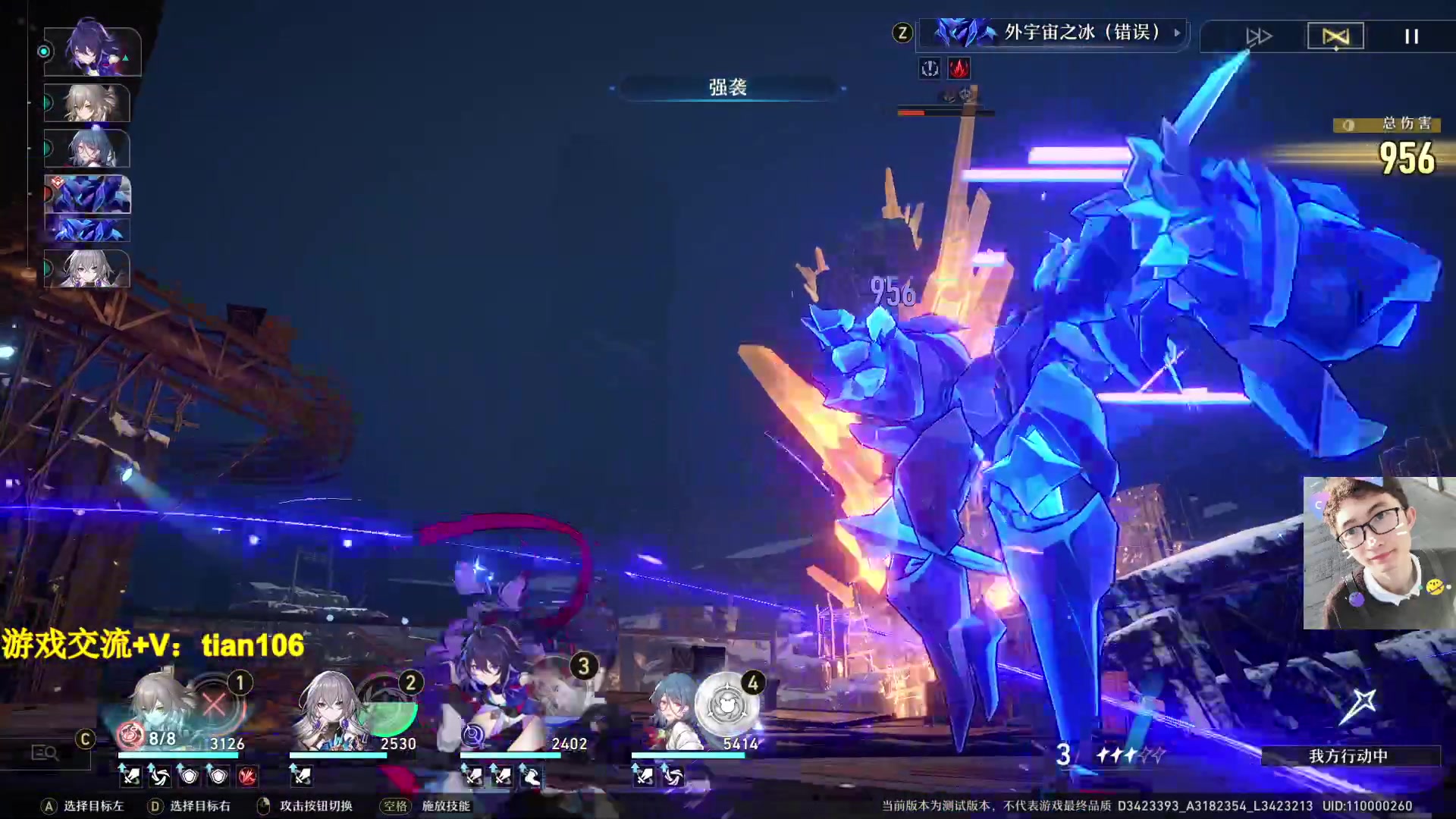 【2023-03-13 12点场】賤丶大骚賤：人在哦，接受提问！