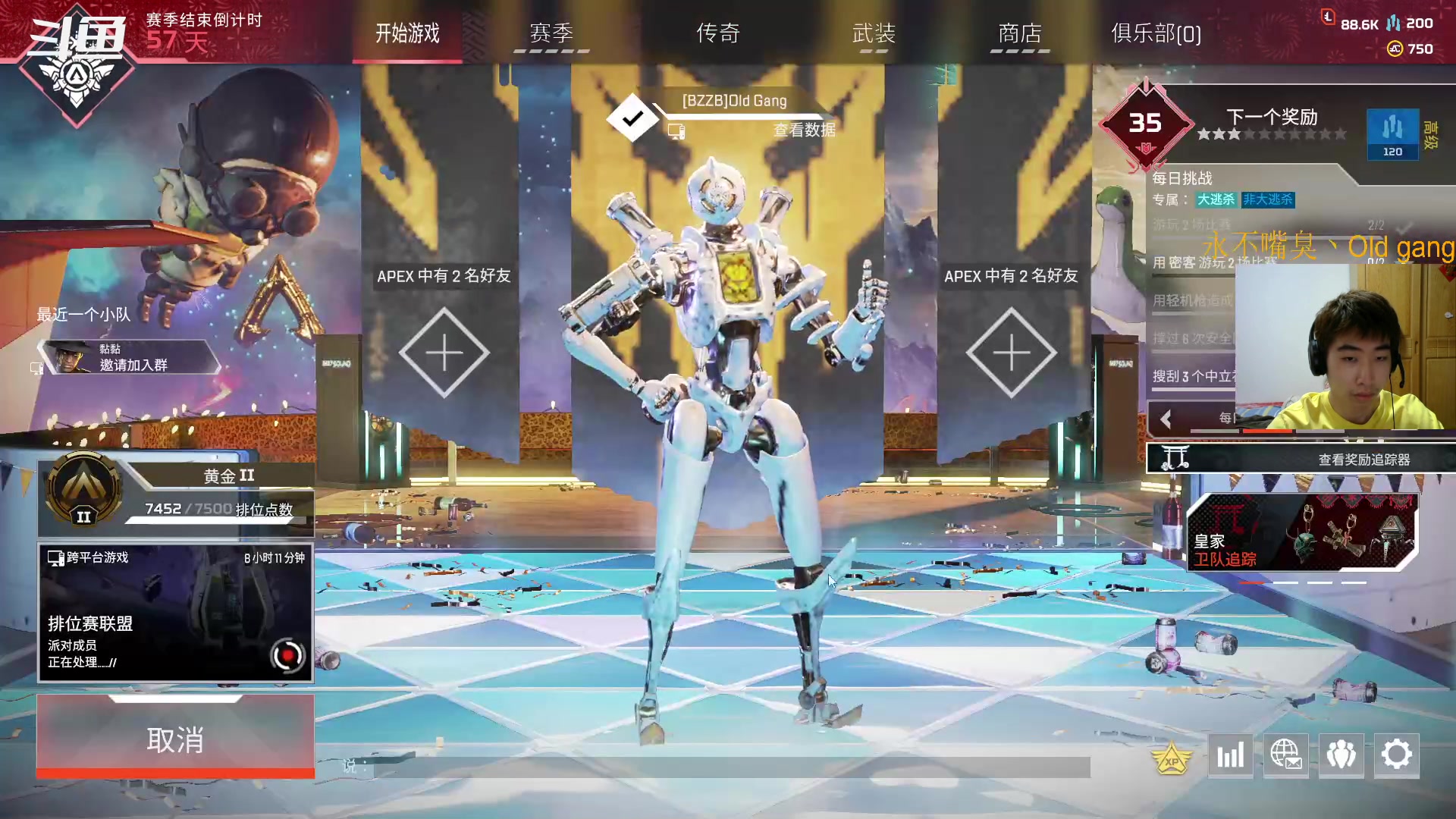 【2023-3-13 17点场】崽禾中:呵呵！！！！！ 8000976