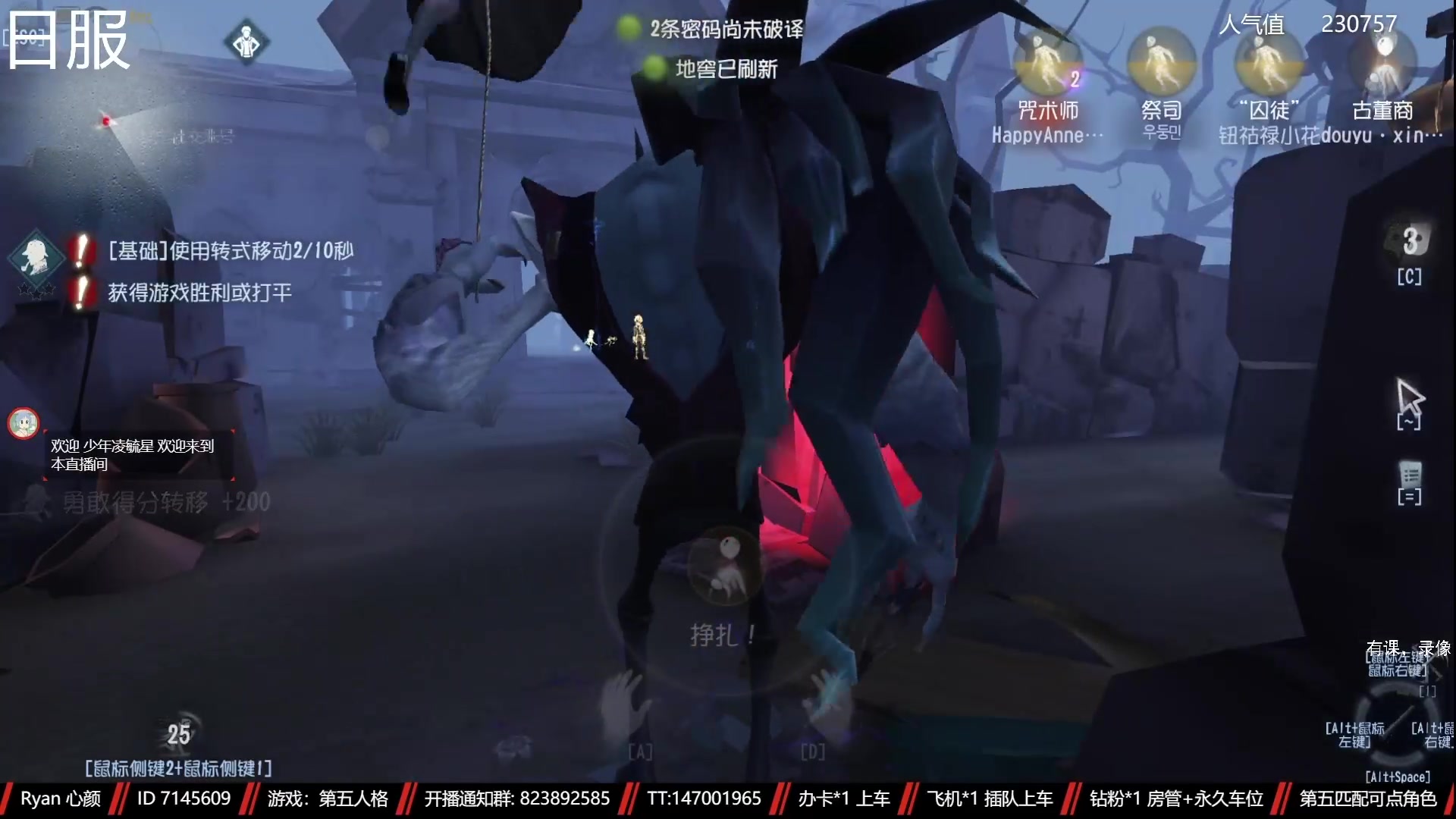 【2023-03-14 11点场】Ryan心颜：两行青山，慷慨河畔；灯火尚暖，彼此为伴