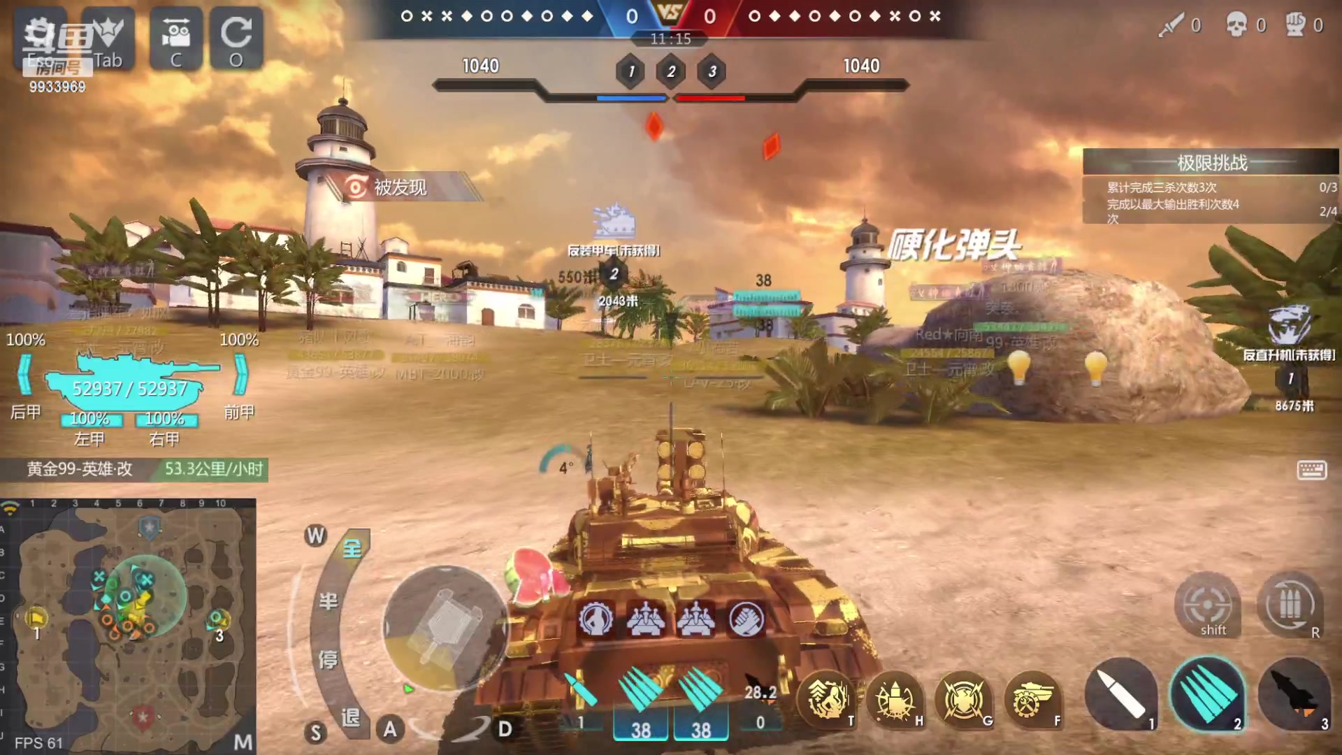 【2023-03-11 19点场】神怒布雷多：神怒布雷多的直播间