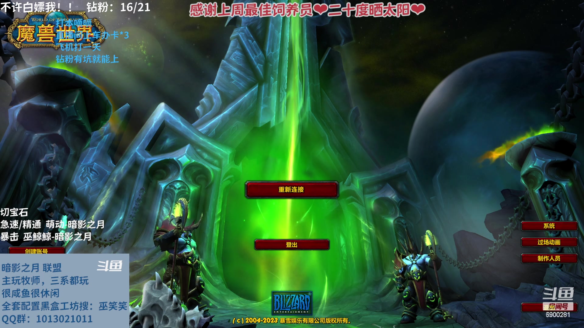 【2023-03-14 04点场】巫笑笑：wxx的时间轴轮回之路