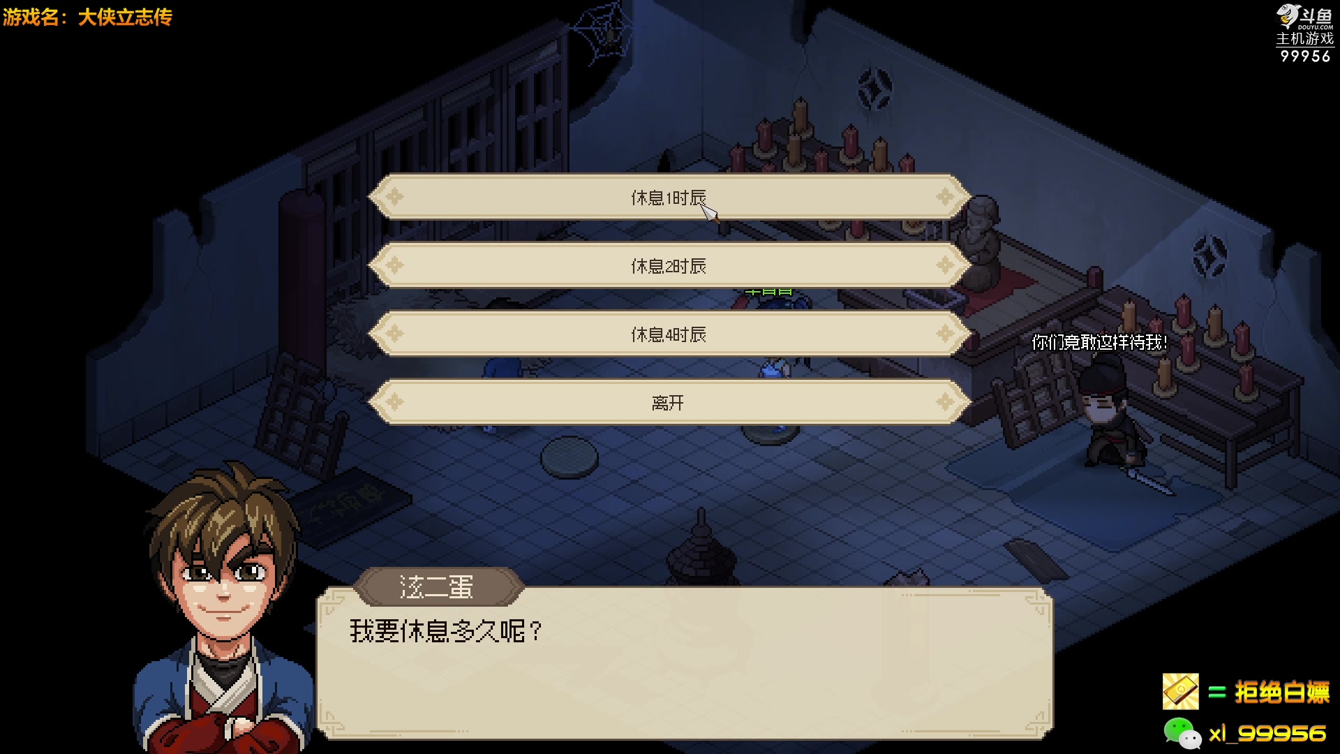 【2023-03-14 21点场】泫漓：泫漓：觅仙 新游来喽