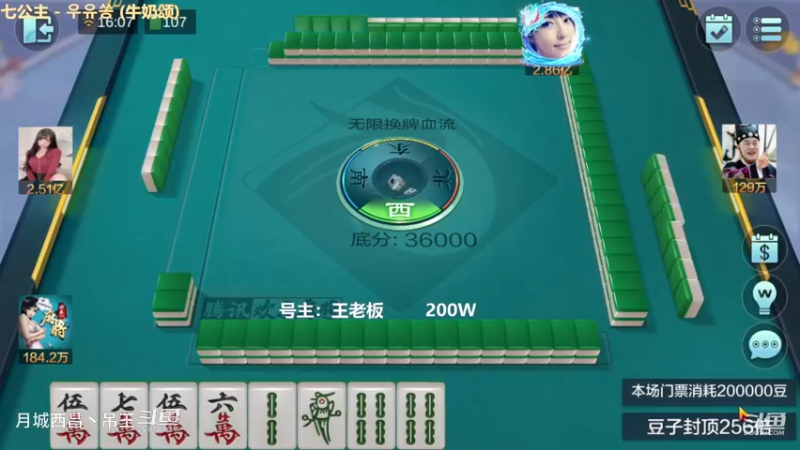 无限换牌，200W一把干到6514W