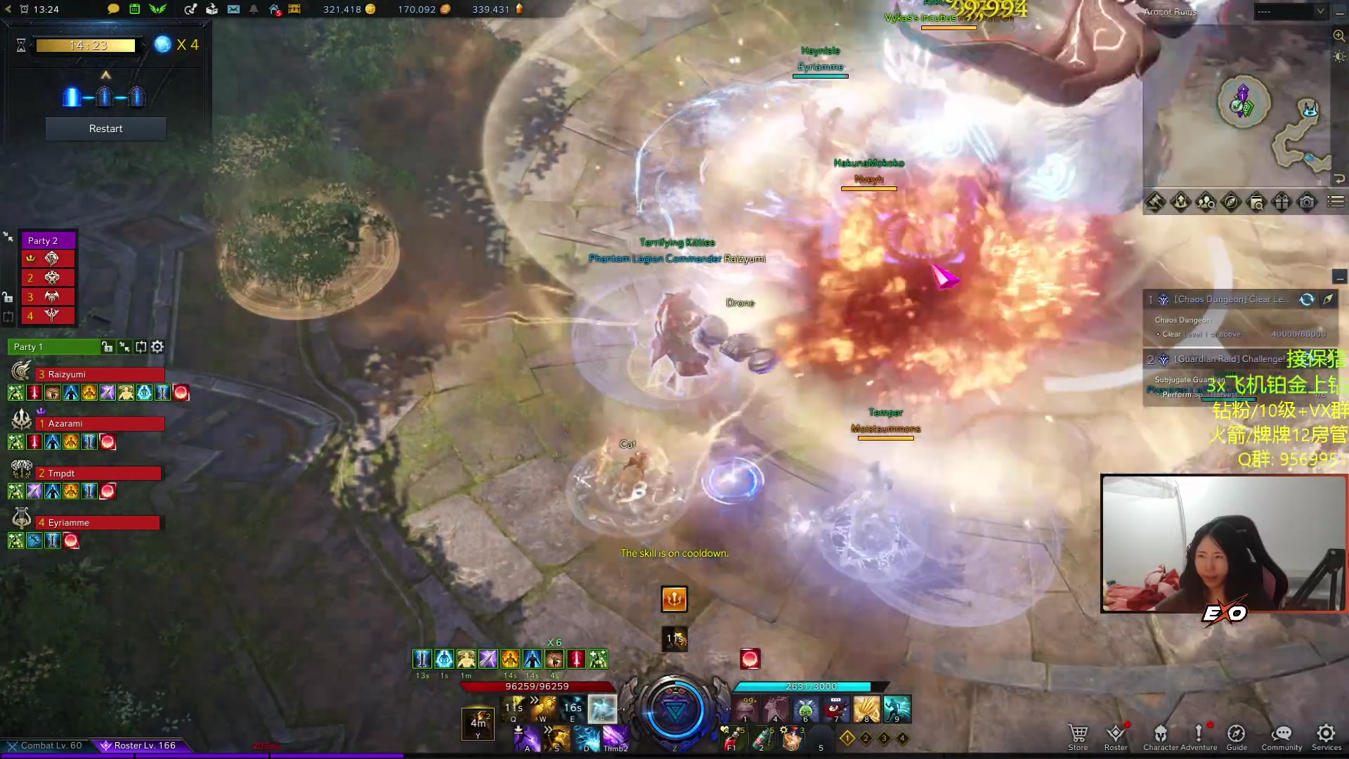 【2023-03-13 04点场】Raizy雪：来点人上钻呜呜