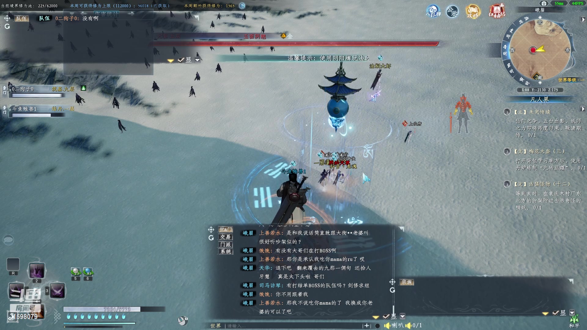 【2023-03-14 02点场】雏兽：蜀山初章 哐哐哐