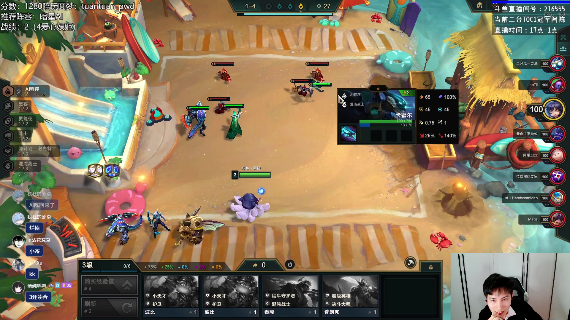 【2023-03-14 17点场】迅哥丶雨霖铃：美测王者八排！