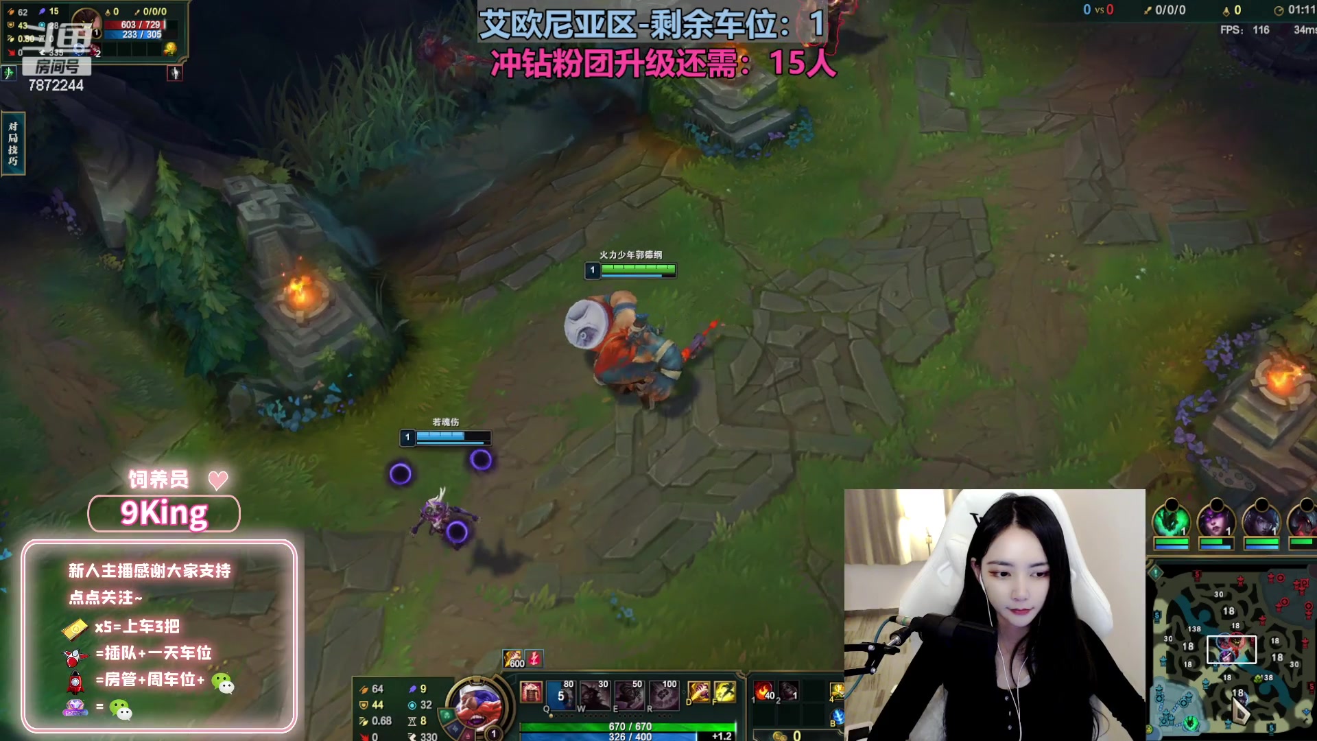 【2023-03-13 21点场】小野纯Quinlivan：艾欧尼亚今天想做甜妹~