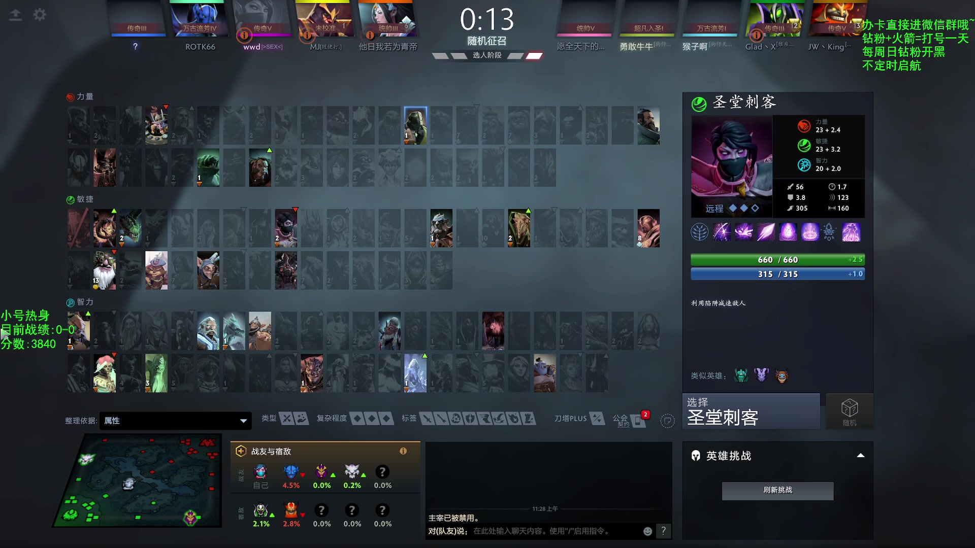 【2023-3-14 10点场】ZC陈笑风:【ZC】目标1W分！！