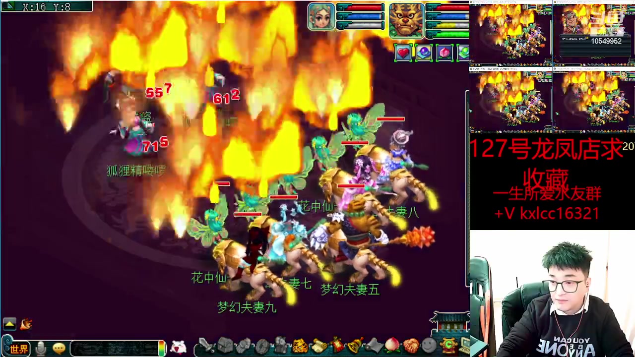 【2023-03-13 21点场】梦幻夫妻胖子：一生所爱全员渡劫！