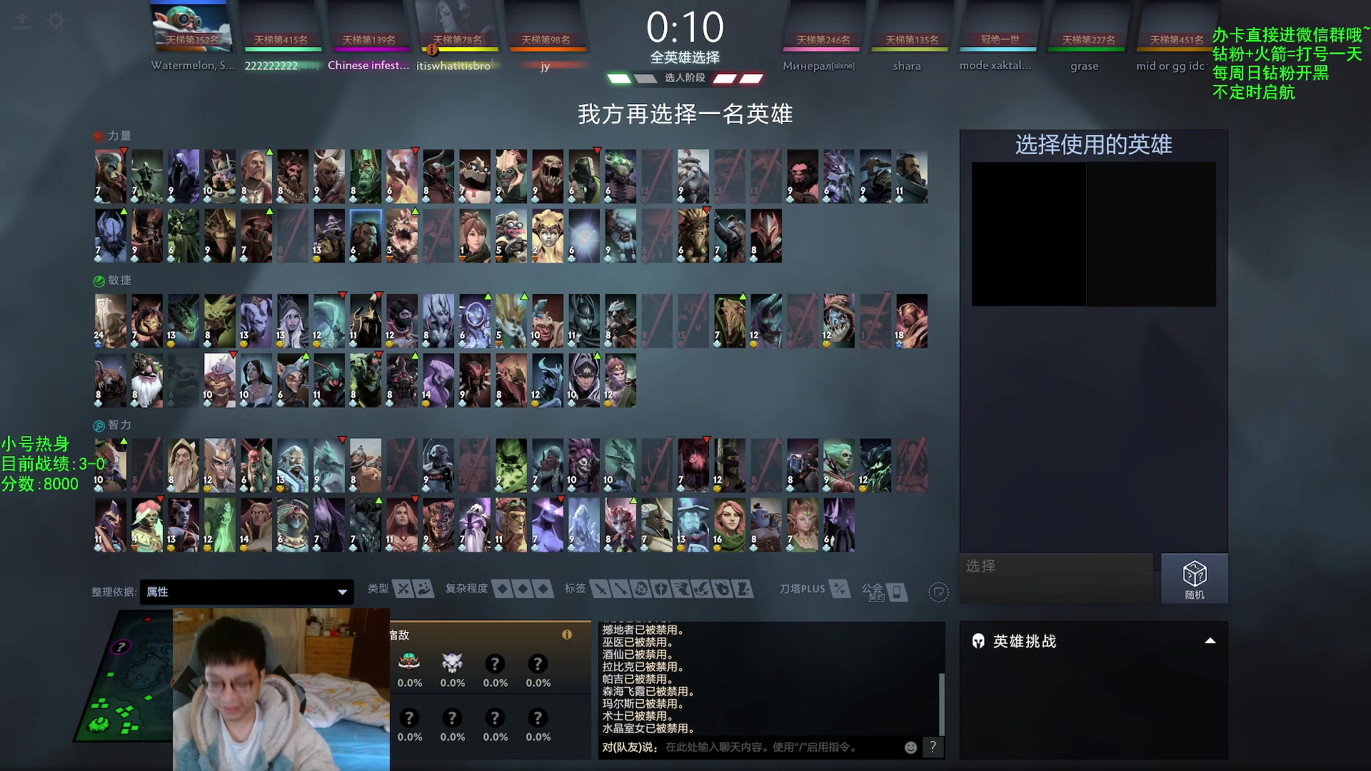 【2023-3-13 10点场】ZC陈笑风:【ZC】目标1W分！！