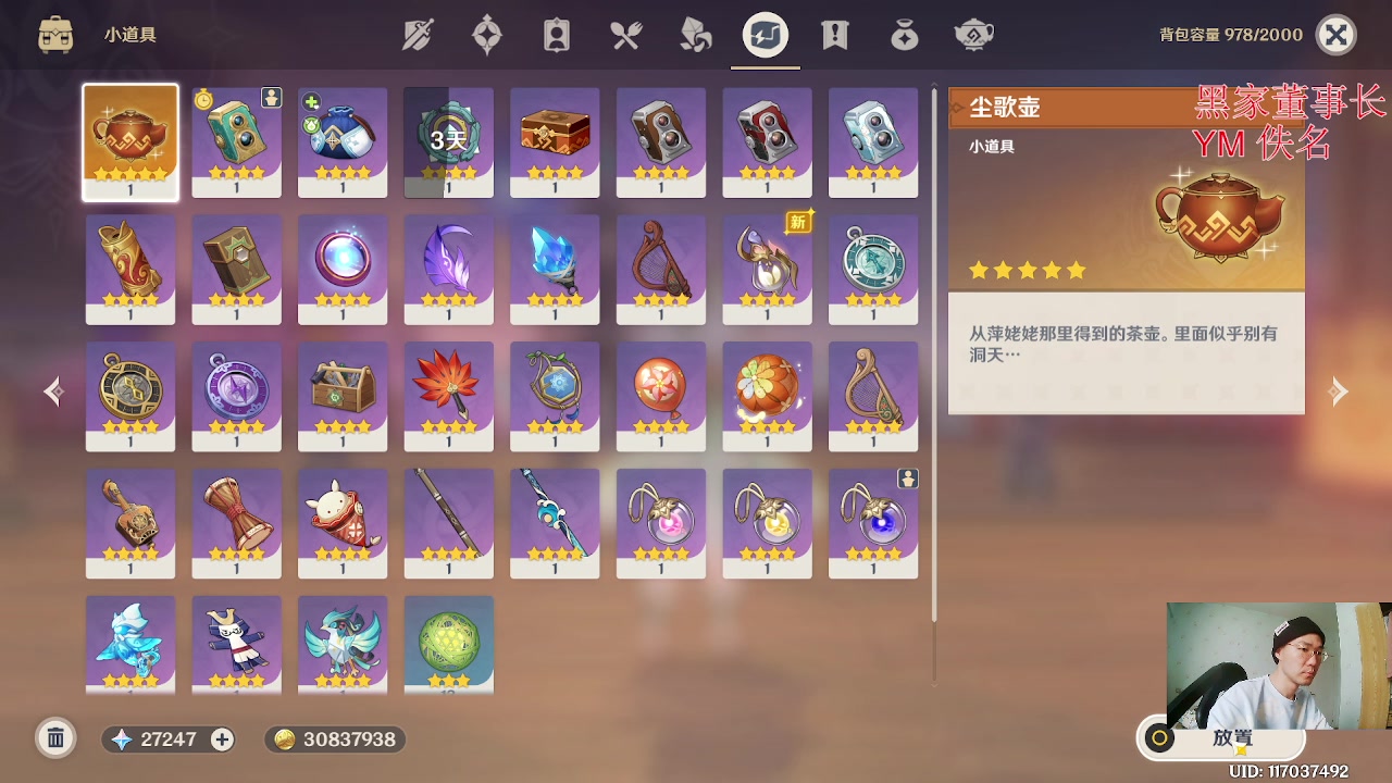 【2023-03-13 14点场】刻晴天下第一优雅：这滚烫的人生啊！