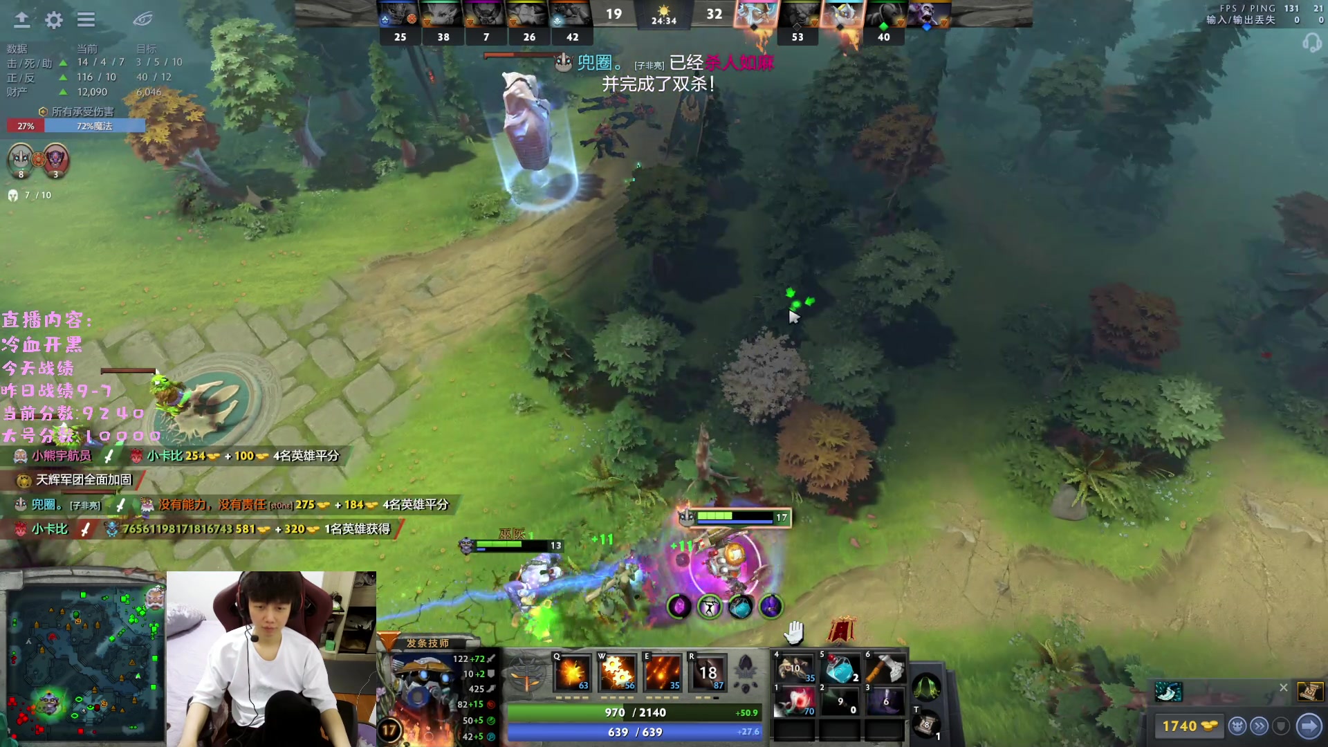 【2023-03-13 22点场】艾斯yoona：yoona:进来学万分高手的大局观