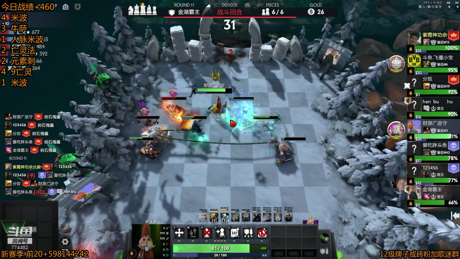 【2023-03-11 17点场】書童SSS：听说今天会把胡？