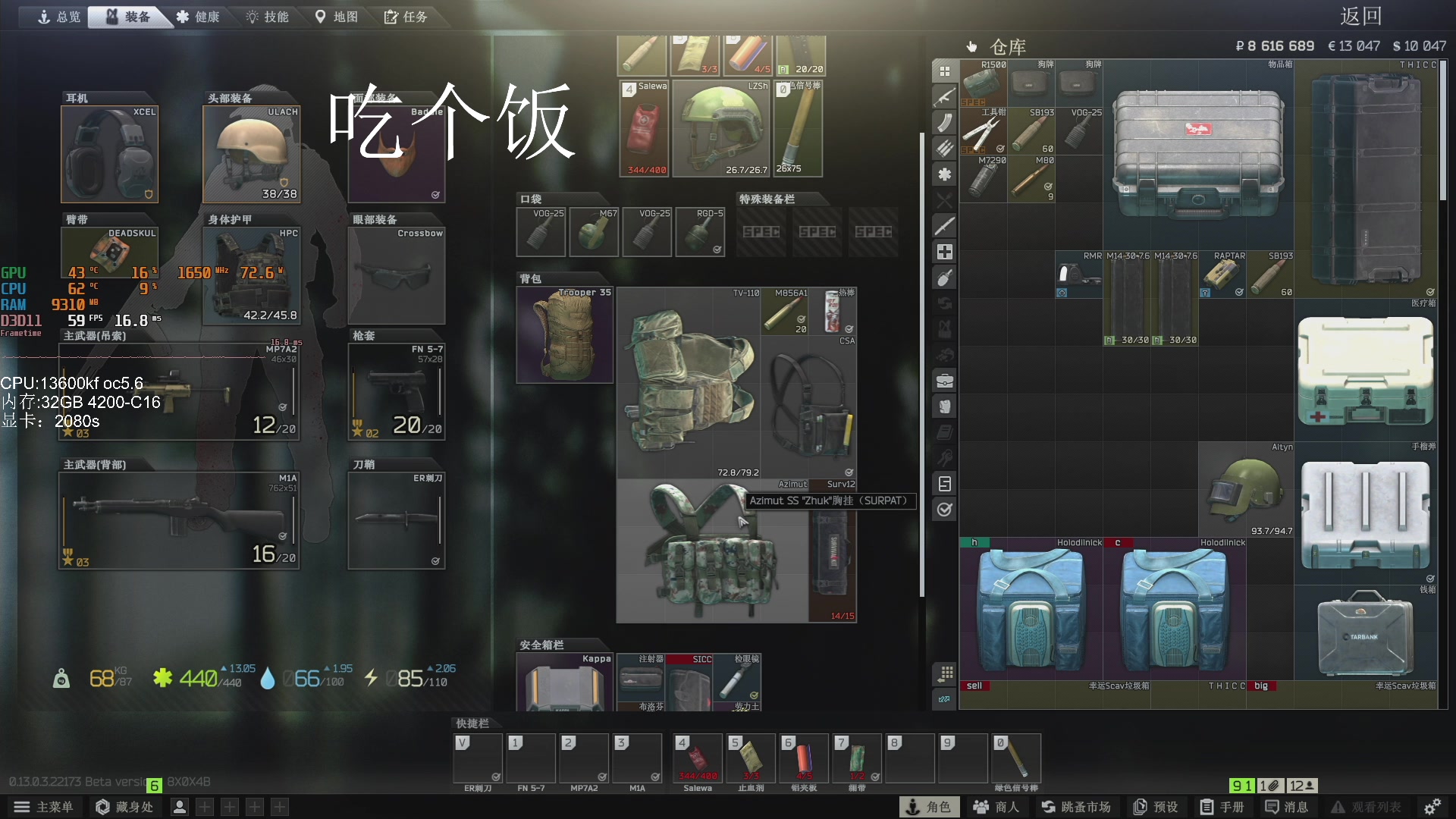 【2023-03-14 13点场】解说TH：TH:骇骇骇！进来就出不去咯~~~~