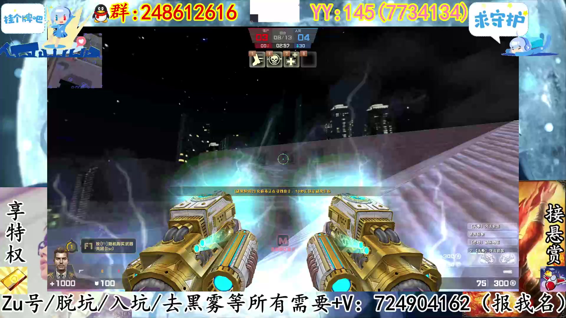 【2023-03-13 22点场】寻丶龙绝：【牵寻】第15季度精英悬赏火热进行中～