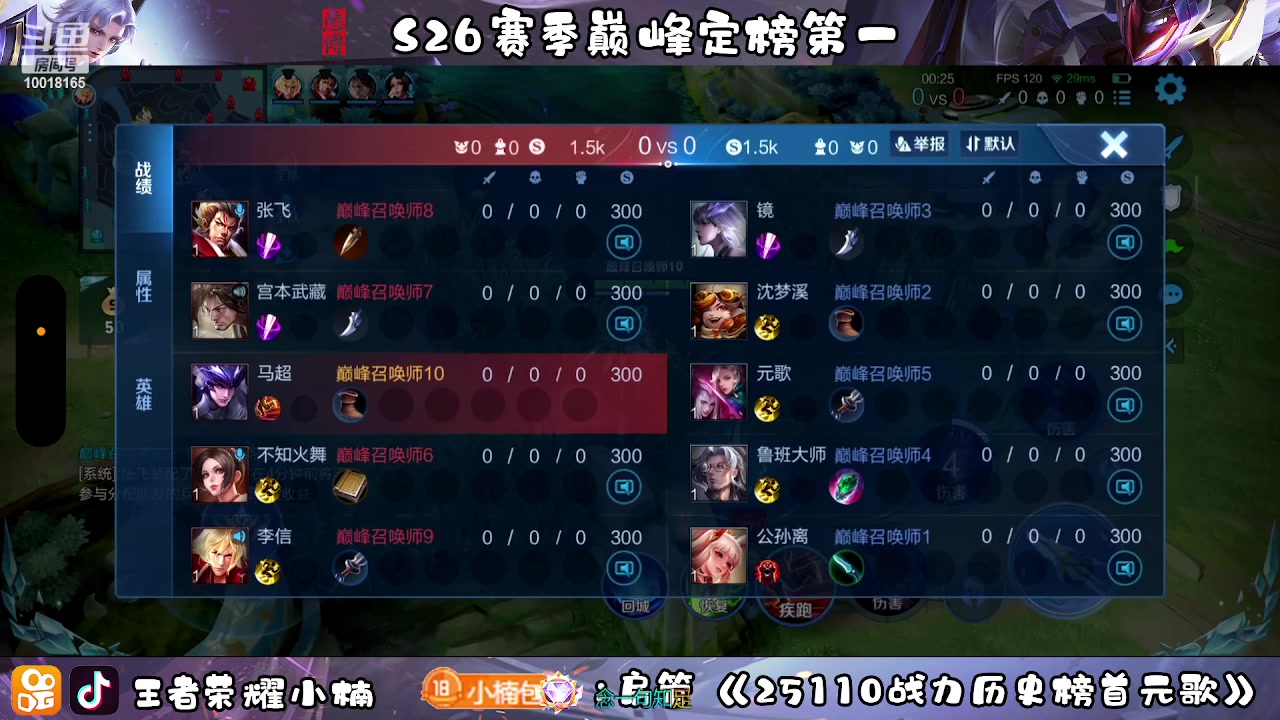 【2023-03-14 21点场】小楠ouo：冷静自信操作