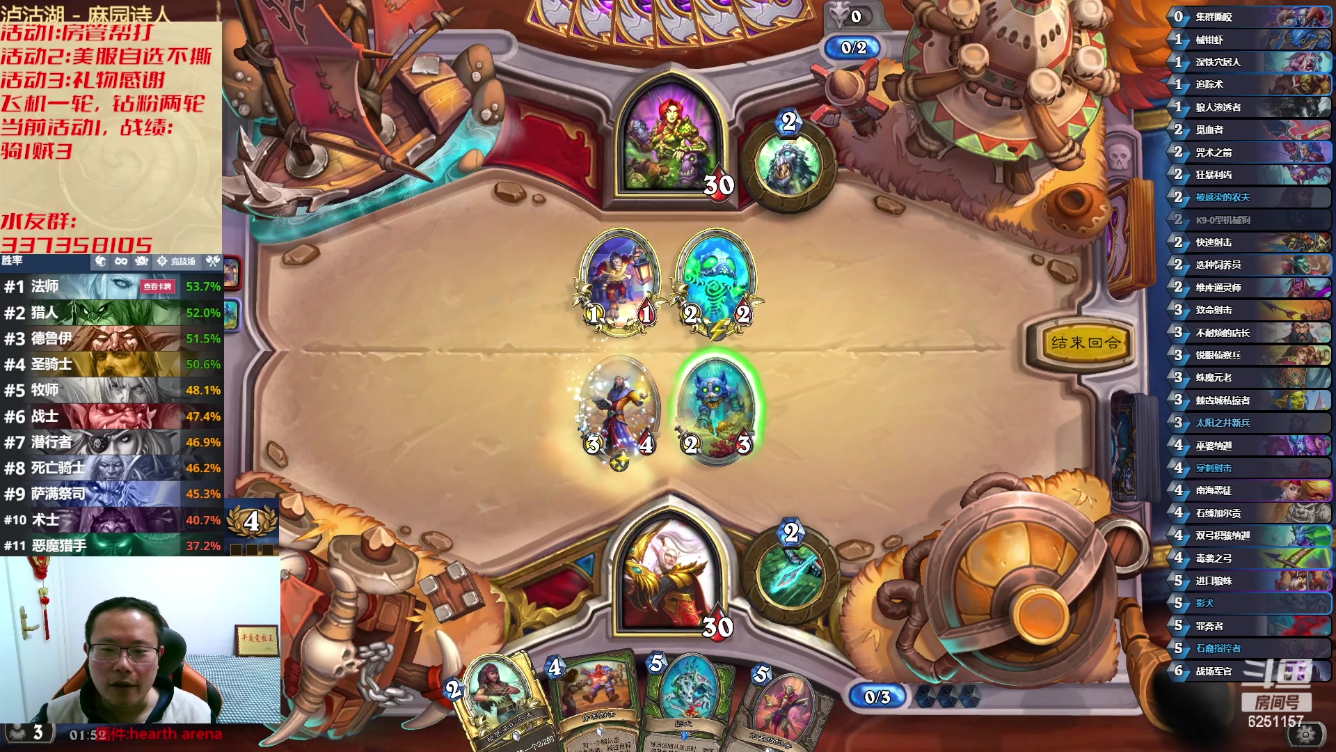 【2023-03-14 01点场】麦迪文哥：我们都爱午夜，天亮全是麻烦