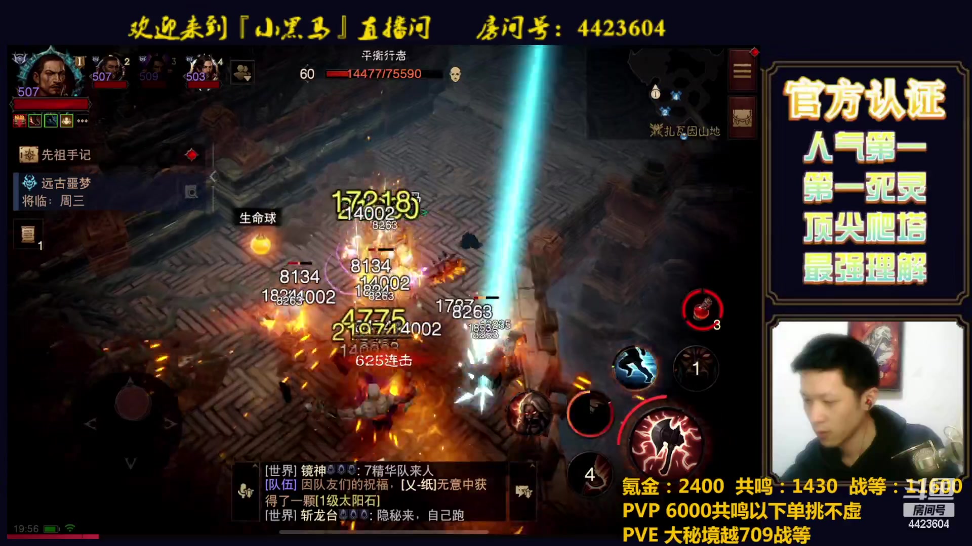 【2023-03-13 19点场】渝万丶小黑马：全职业极限爬塔