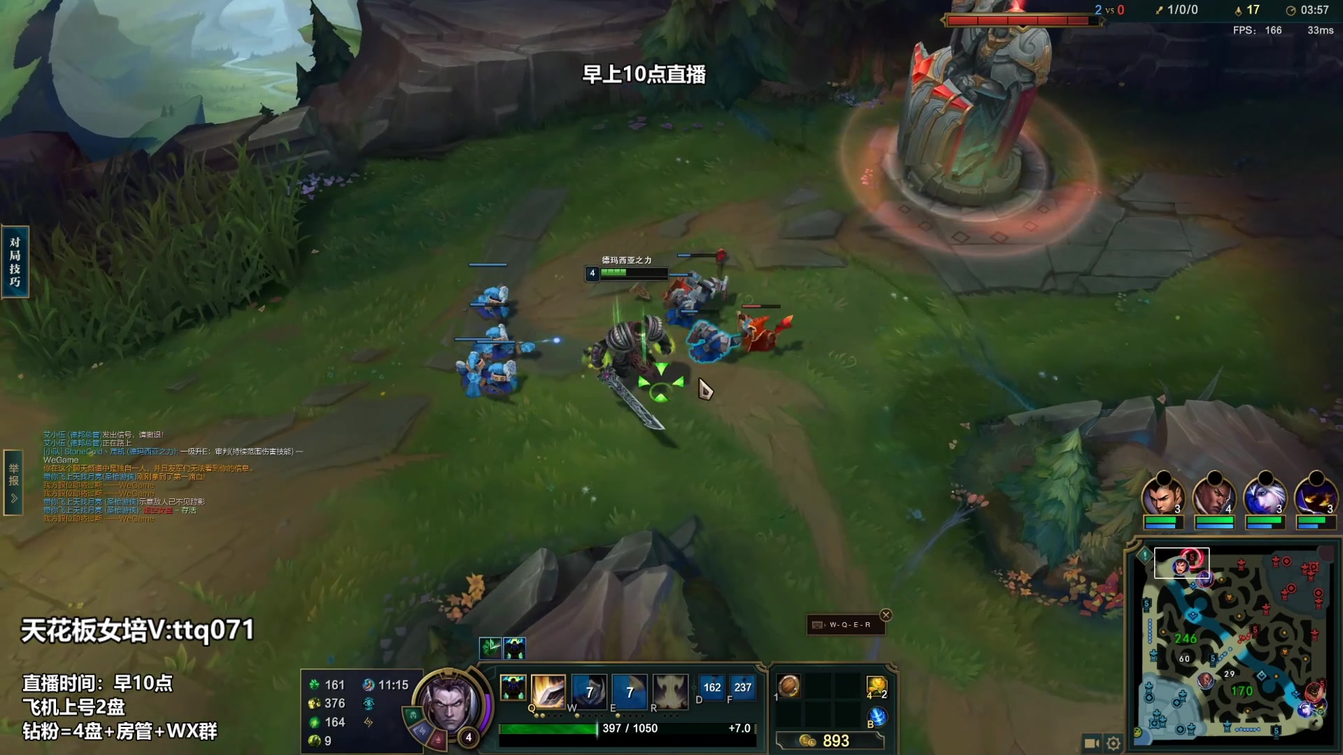 【2023-03-14 01点场】店长盖伦：早上10点直播