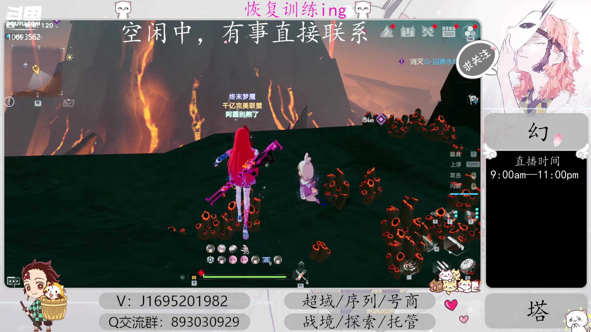 【2023-03-13 10点场】涤花醉凡尘：【涤花醉凡尘】超域，序列，探索~