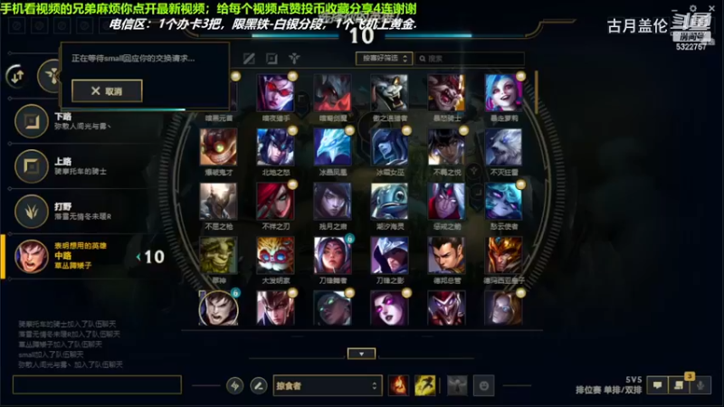 中单盖伦对线中单永恩，17-4结束游戏；小压1级，实力MVP.