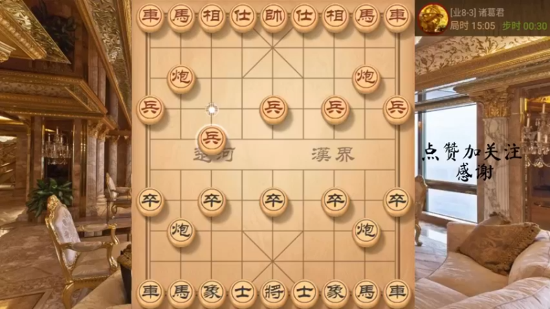 瞎眼狗，飞刀弃马再弃炮，夹车炮带走，5
