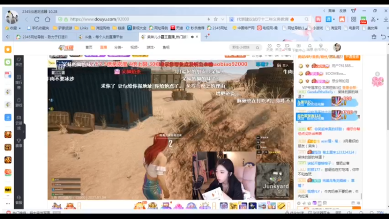 desktop 2023-03-04 20-33-39