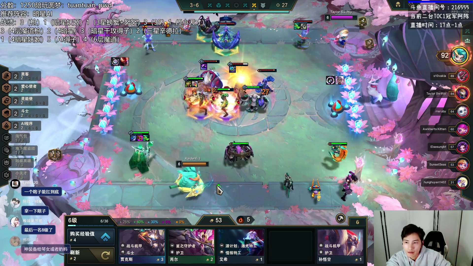 【2023-03-14 01点场】迅哥丶雨霖铃：美测王者八排！