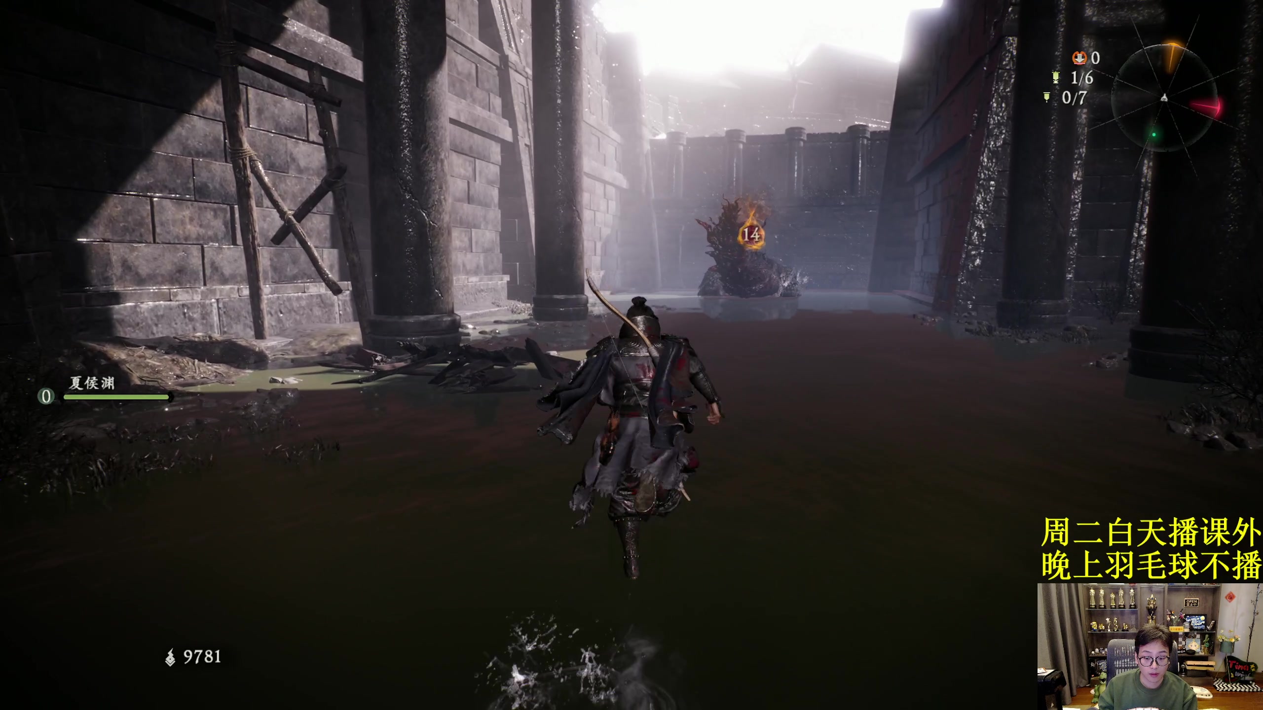 【2023-03-14 15点场】衣锦夜行：周二课外活动：卧龙