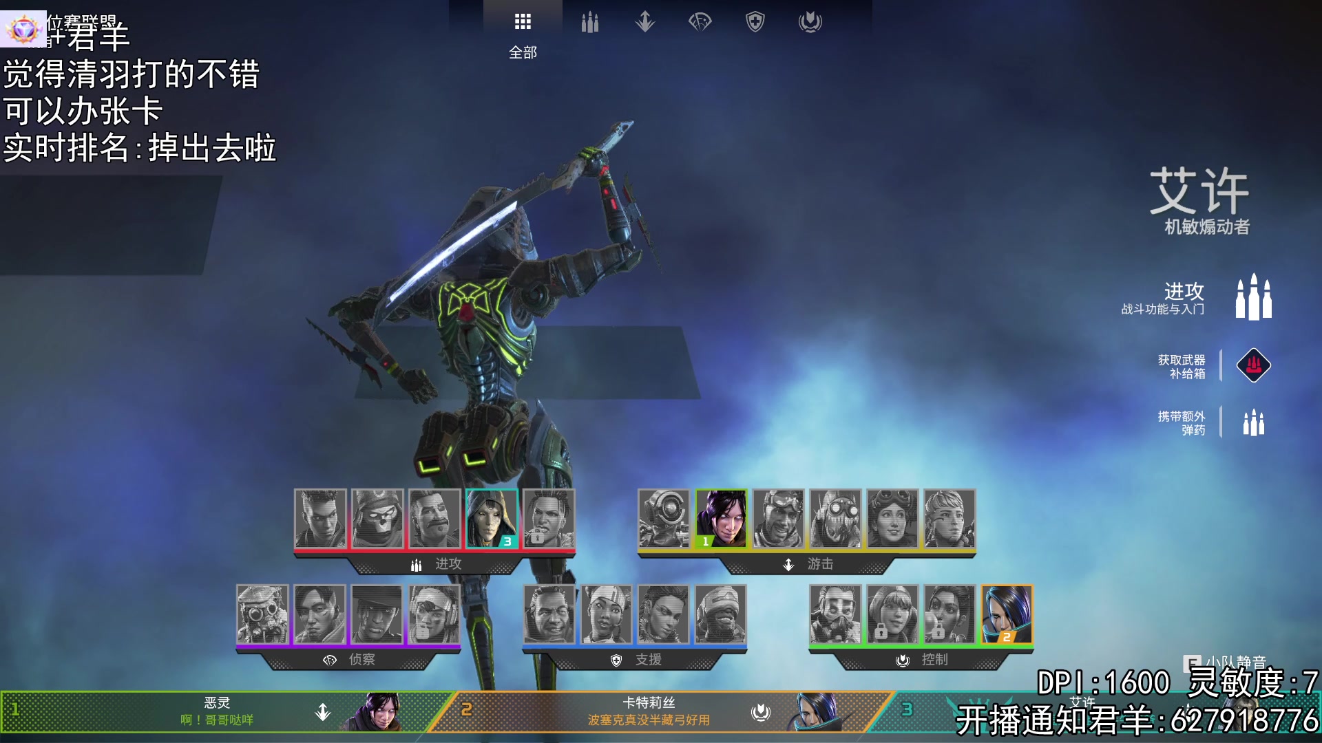 【2023-03-13 21点场】丶帝宸清羽：【清羽】高分半藏