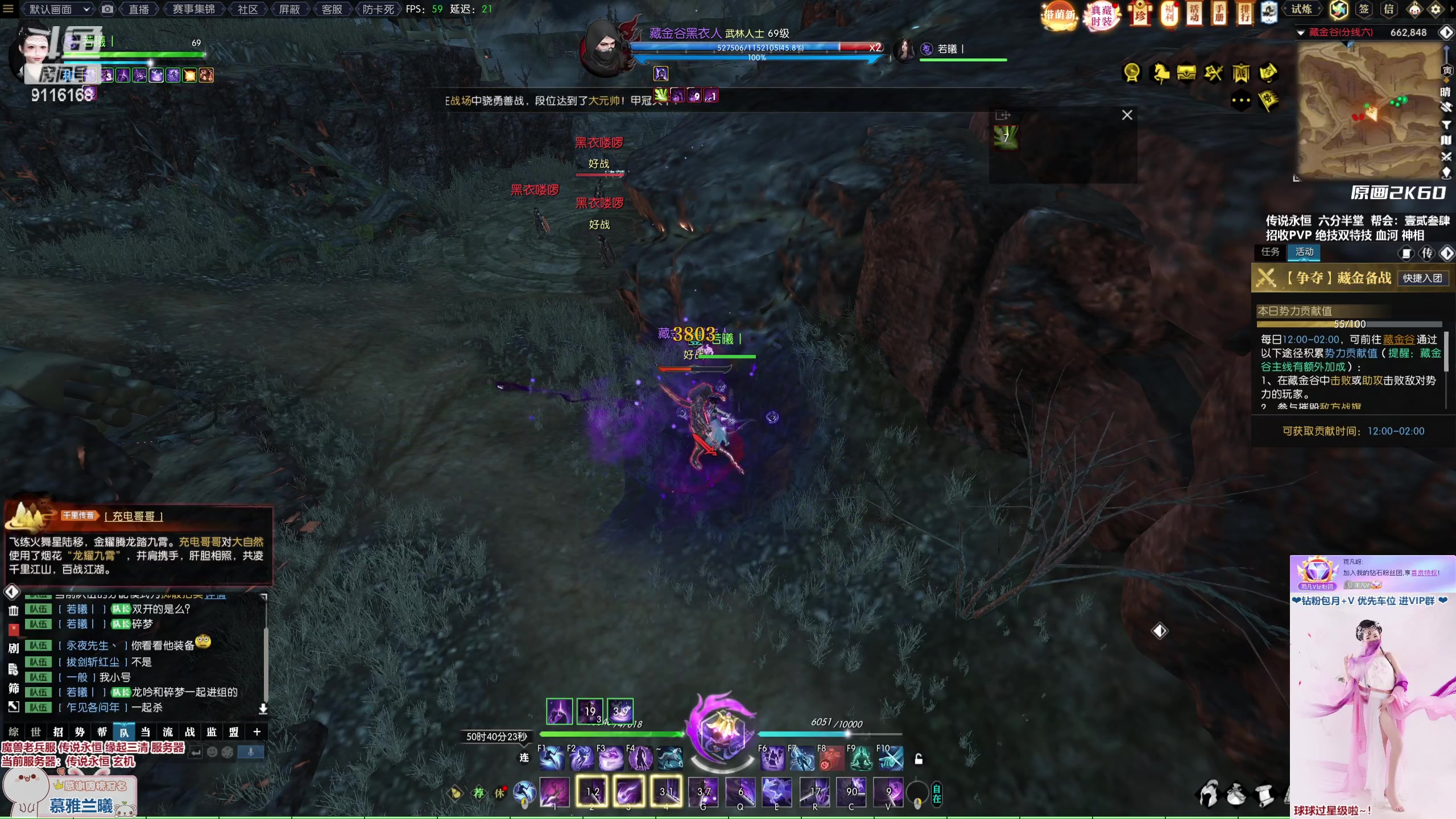 【2023-03-05 18点场】雨凡呀：【传说永恒 缘起三清】新的一周新的牢~~