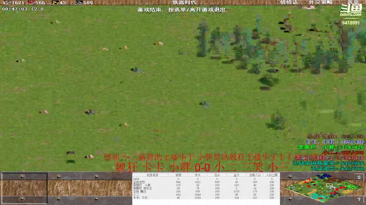 【2023-03-13 19点场】淋淋雨829：圣战迷恋的直播间