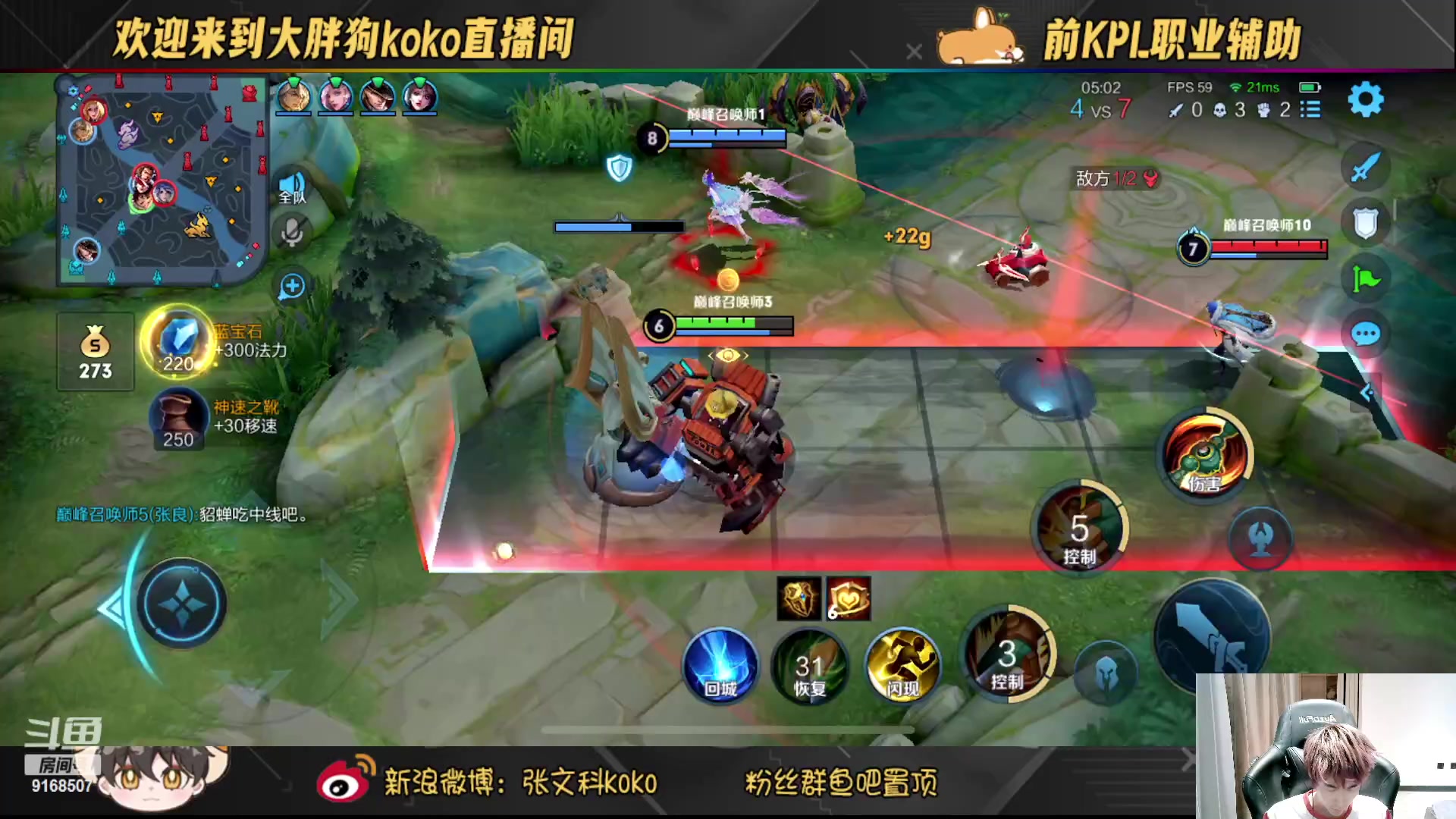 【2023-03-14 20点场】大胖狗koko：开心快乐每一天 9168507